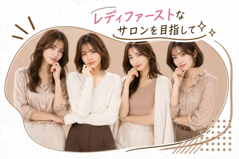 イメージ画像
